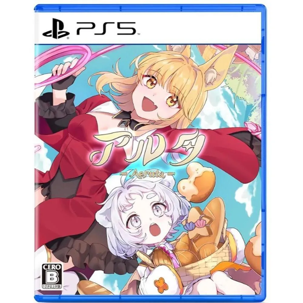【預購12/10】 PS5 亞路塔：狐狸狐途的麵包冒險 中文版