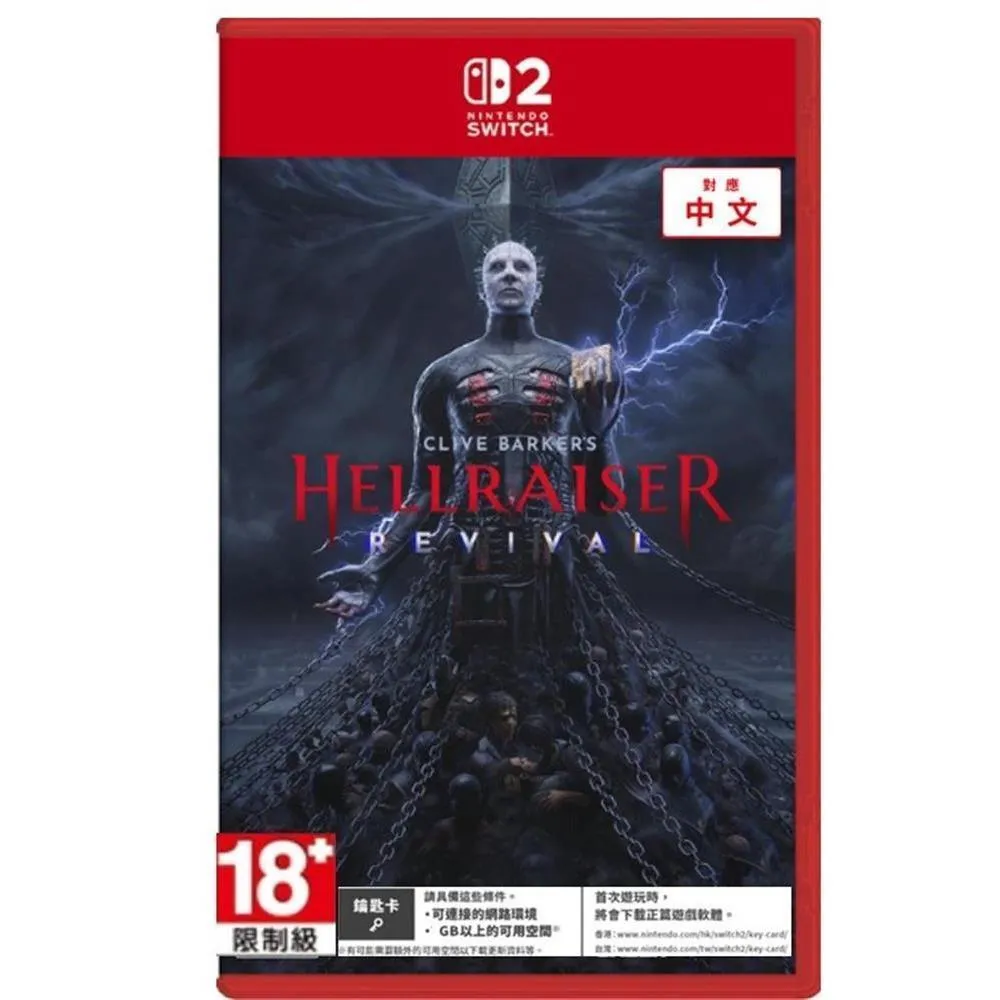 【預購12月】NS2 克里夫·巴克猛鬼追魂：復甦 中文版