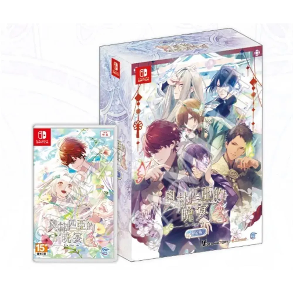 【預購2027/1/14】NS Switch 奧林匹亞的晚宴 Catharsis 中文版
