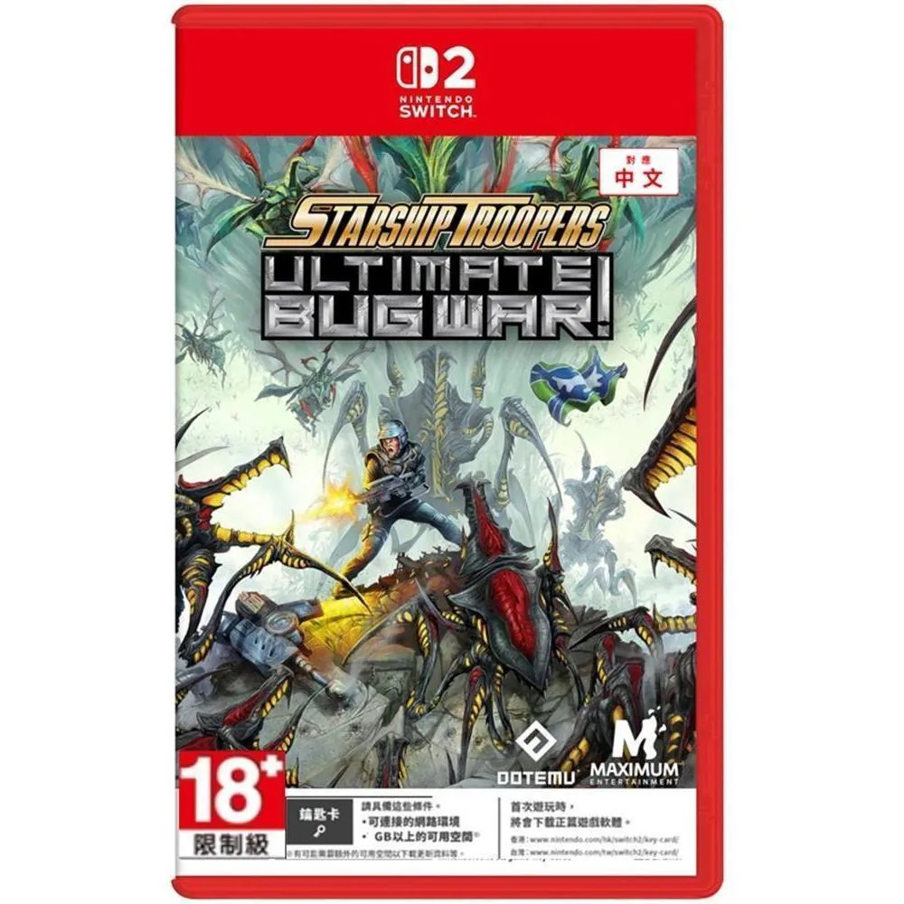 【預購2027/1/28】 NS2 星艦戰將 終焉蟲潮 中文版