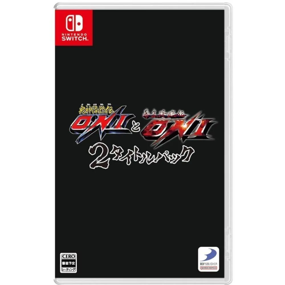 【預購2027/1/28】NS 鬼神降臨傳 與 ONI 幕末降臨傳 ONI 合集 日文版
