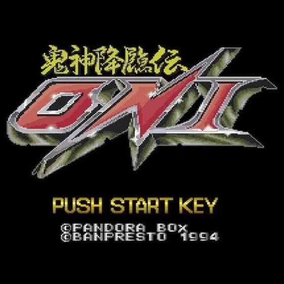 【預購2027/1/28】NS 鬼神降臨傳 與 ONI 幕末降臨傳 ONI 合集 日文版
