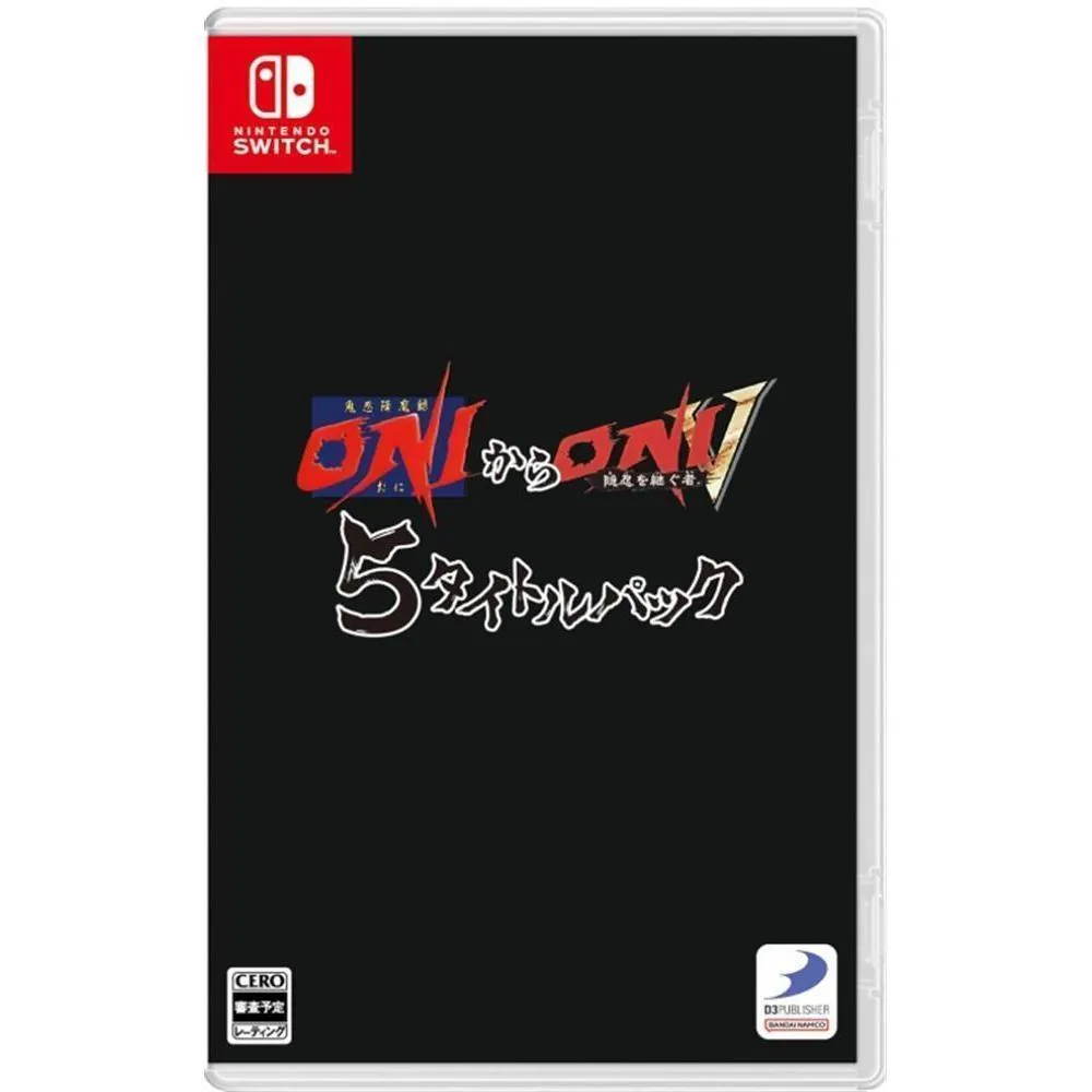 【預購2027/1/28】 NS 鬼忍降魔錄 ONI ～ ONI V 繼承隱忍之人 日文版