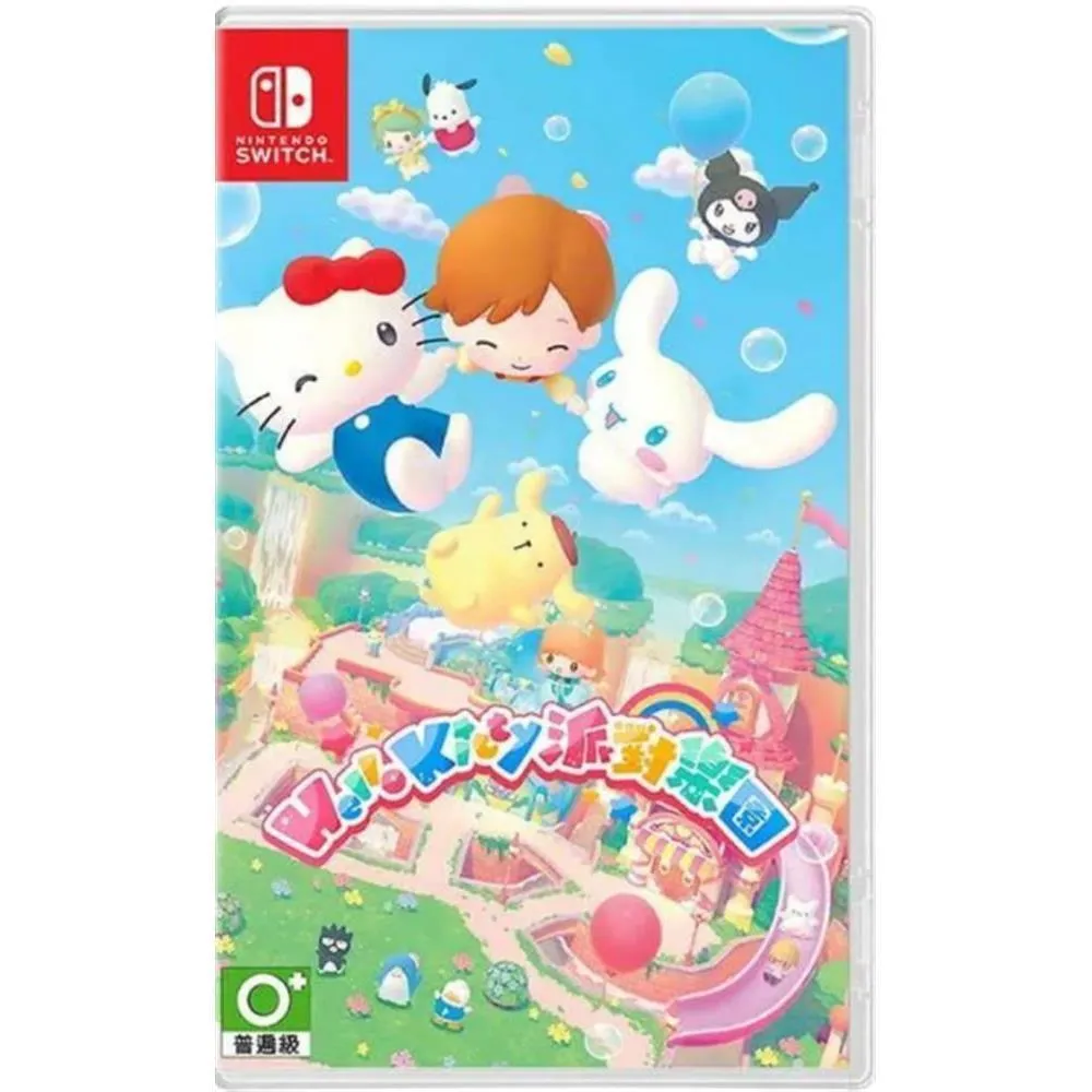 【預購10/29】 NS & NS2 Hello Kitty 派對樂園 中文版
