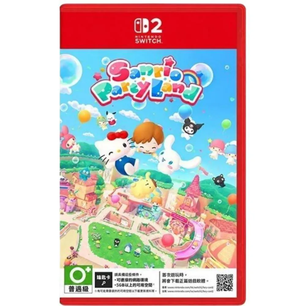 【預購10/29】 NS & NS2 Hello Kitty 派對樂園 中文版