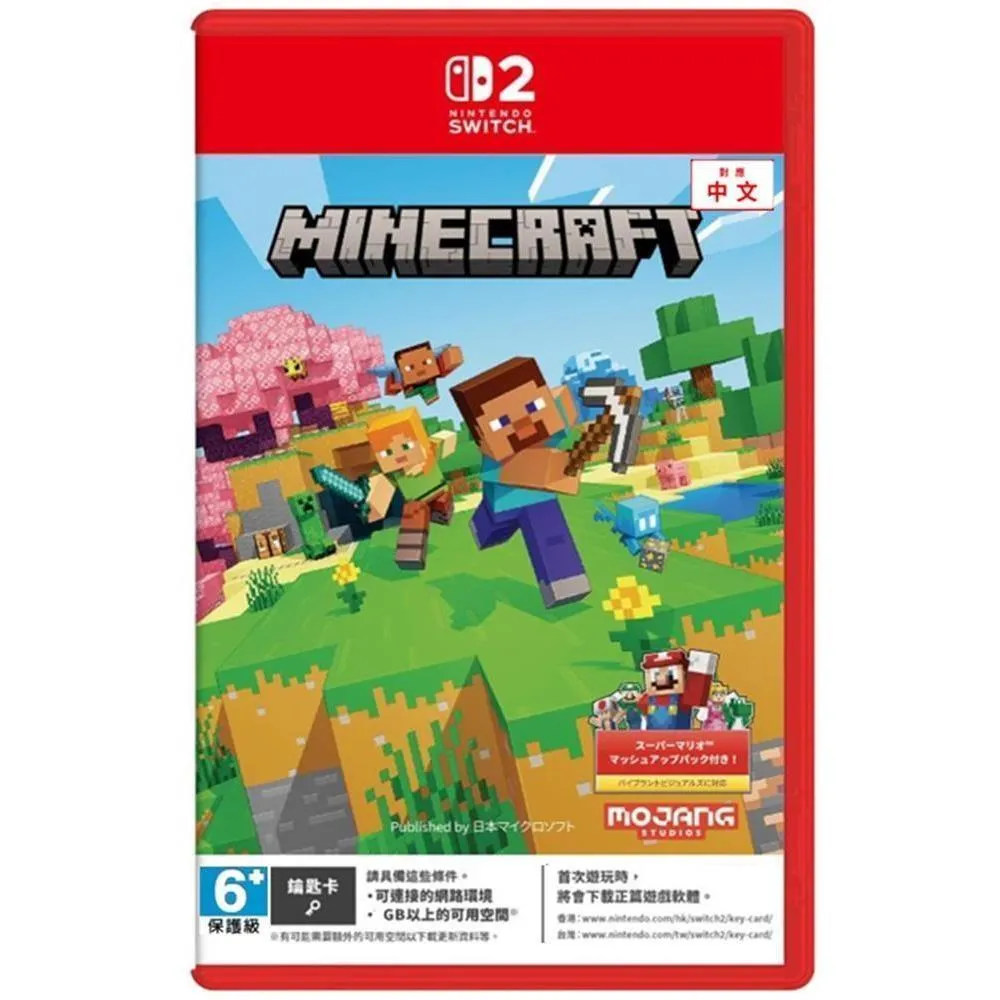 NS2  我的世界 中文版  Minecraft