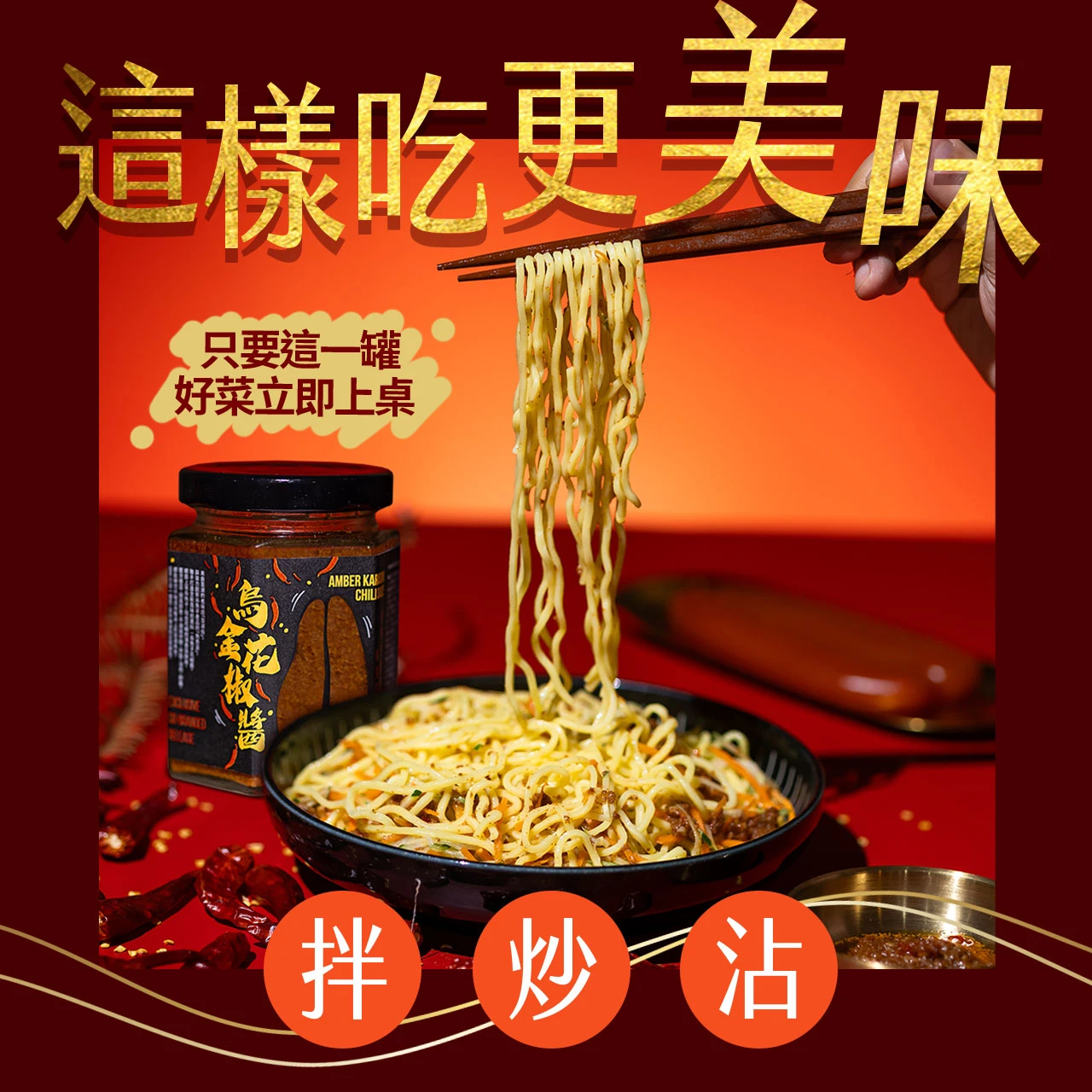 超Q刀削麵6包199元