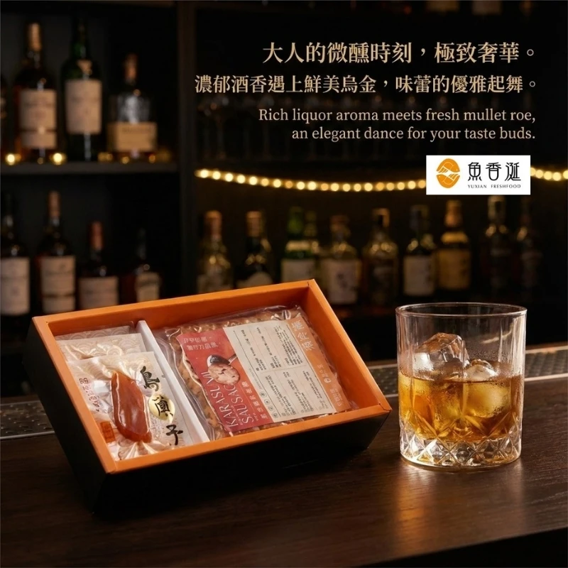 【魚香涎x香腸世家】| 高粱香腸禮盒