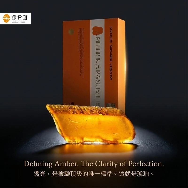 【魚香涎養殖】一口琥珀烏魚子50g(夾鏈袋)