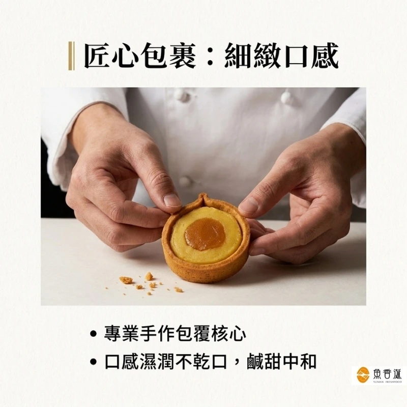 烏金極饌| 布列塔尼輕巧盒(1顆)