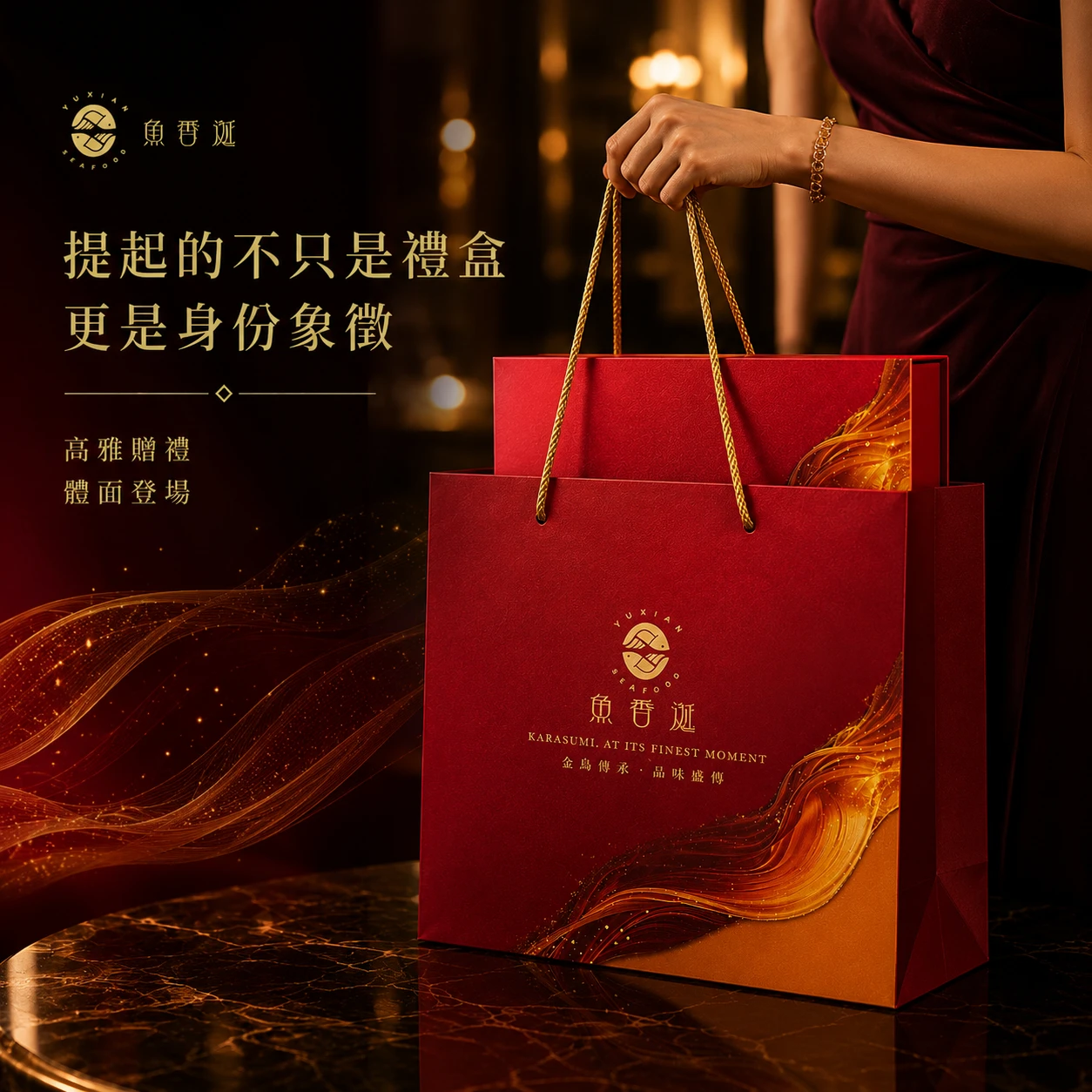 琥珀時刻大紅盒|烏金 雪磚餅禮盒(24入)9/17依序出貨