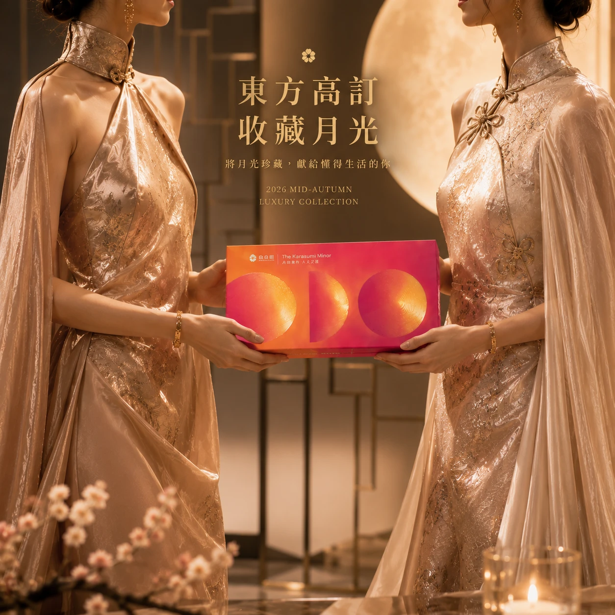 烏金極饌白色禮盒 | 烏金月餅 最後釋出（少量現貨)（*）