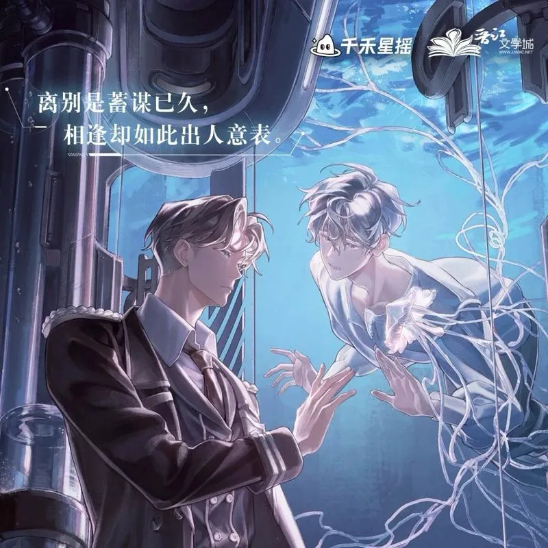 現貨 | 千禾星搖出品 | 小蘑菇 | 紀念日系列