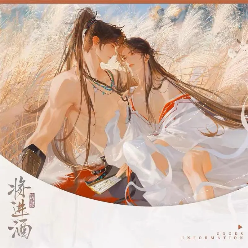 現貨 | Rosmei 新加坡版 | 將進酒 原著衍生周邊 | 徽章 色紙 壓克力磚