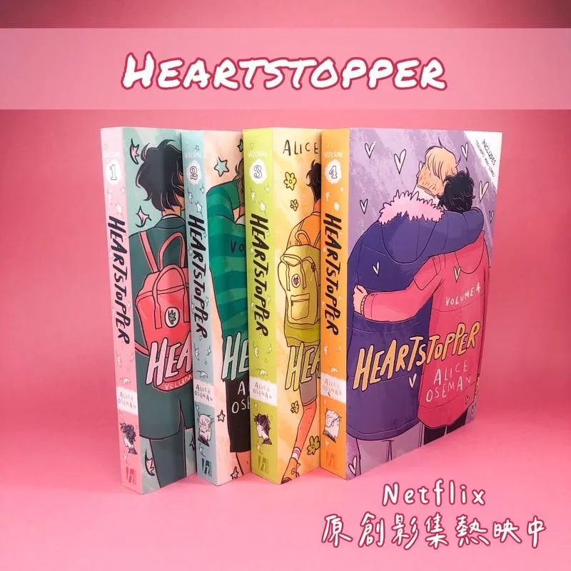 現貨 | Heartstopper 1-6 Books By Alice Osema