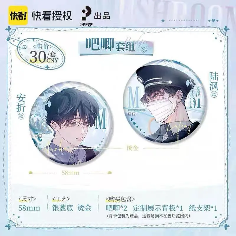 現貨 | 小P同學出品 | 小蘑菇 | 春霖花宴系列