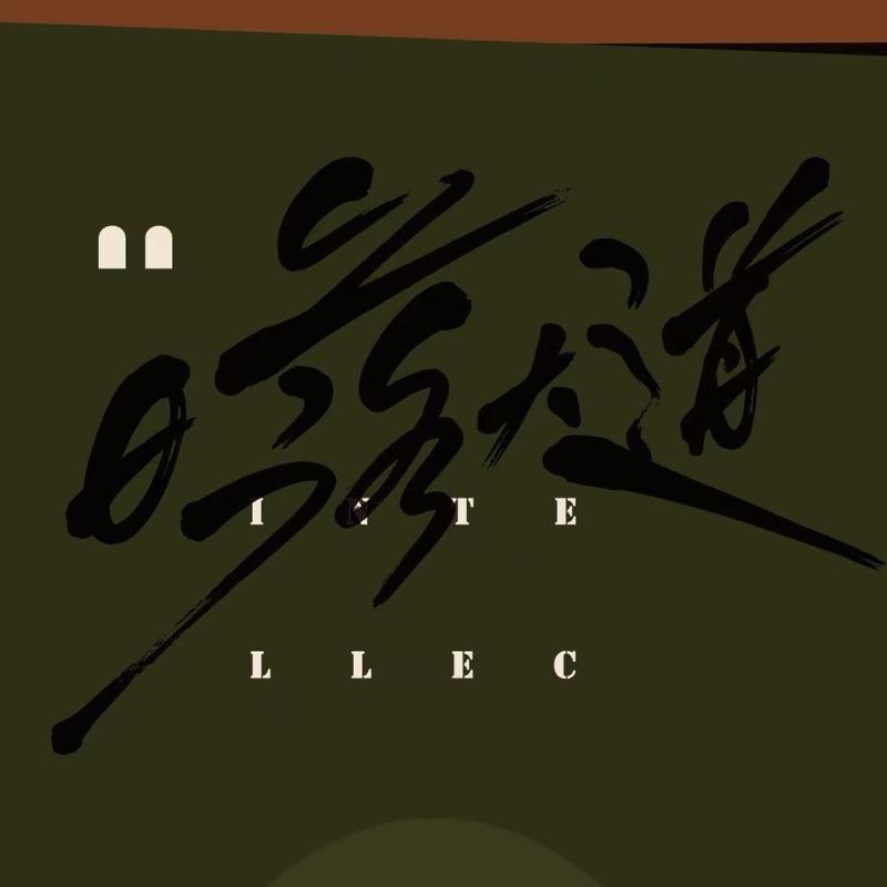 現貨 | 夢圖記出品 | 日落大道 原著衍生周邊 | 徽章 色紙 吊飾 立牌