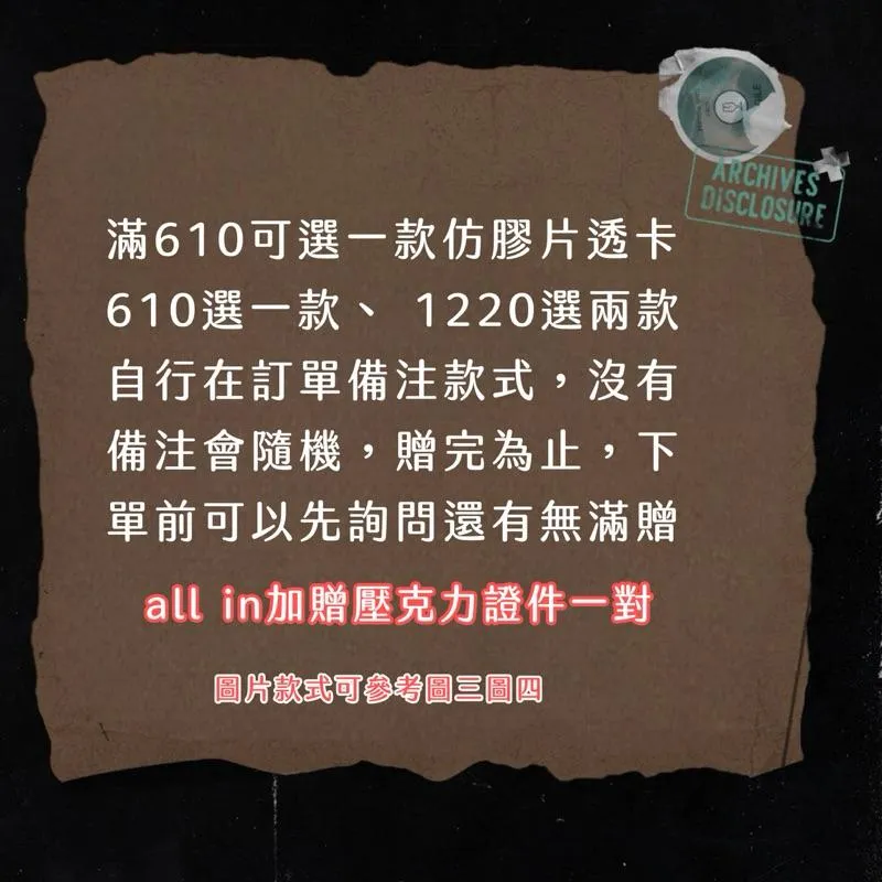 現貨 | 木靈出品 | 全球高考 第四期 | 手帳本 徽章 流沙擺飾