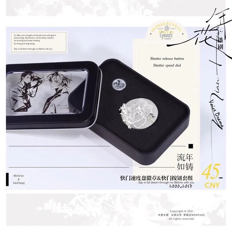 現貨 | 夢圖記 | 年花 廣播劇衍生周邊 | 徽章套組