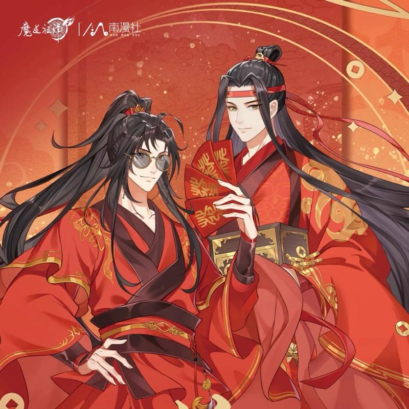 現貨 | 南漫社 | 魔道祖師 2025蛇年系列 | 徽章 壓克力磚 立牌