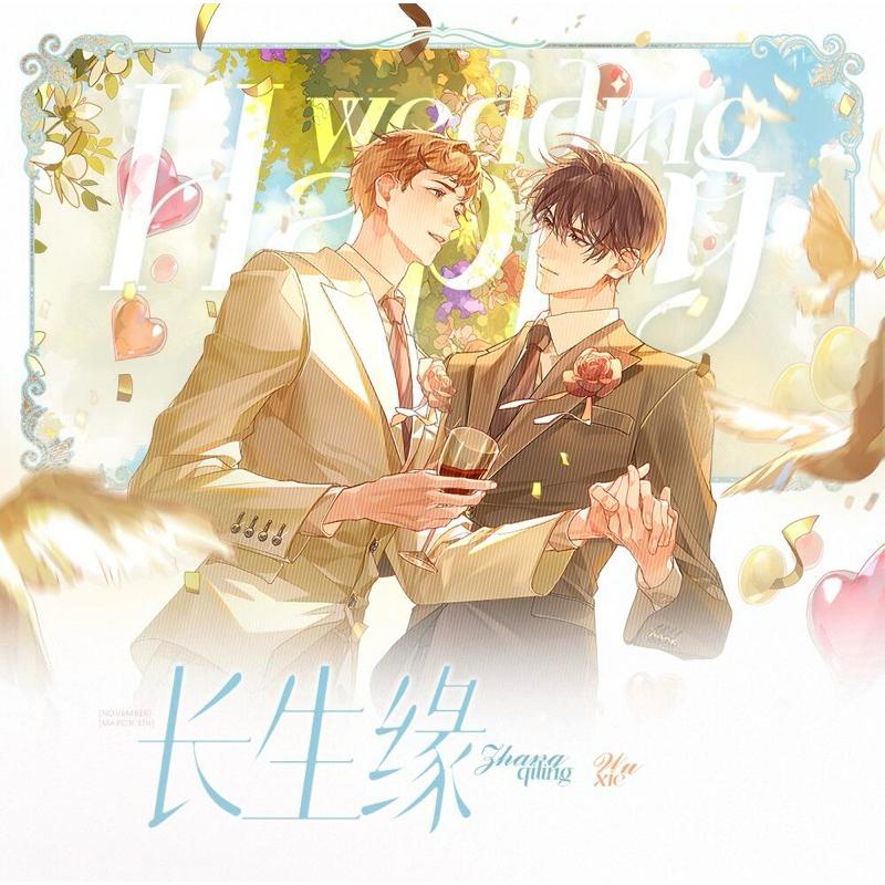 現貨 | 盜墓筆記 同人 | 長生緣系列 | 拍立得