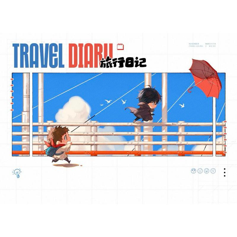 現貨 | 盜墓筆記 同人 | 旅行日記系列 | 拍立得