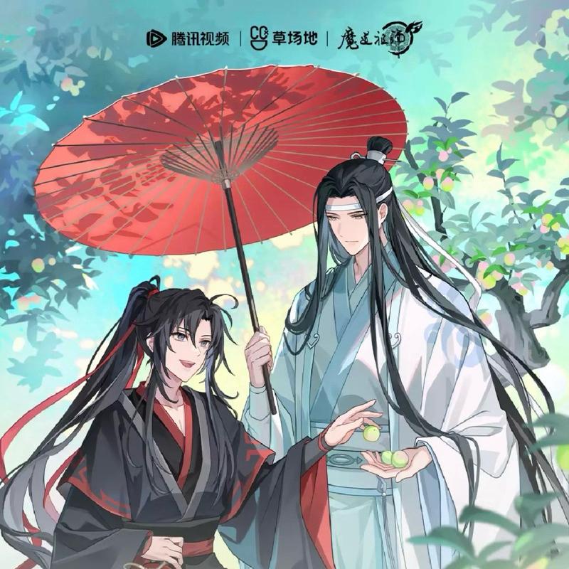 現貨 | 草場地 | 魔道祖師 | 夏日青梅系列 | 徽章 立牌 鐳射票 透卡 色紙