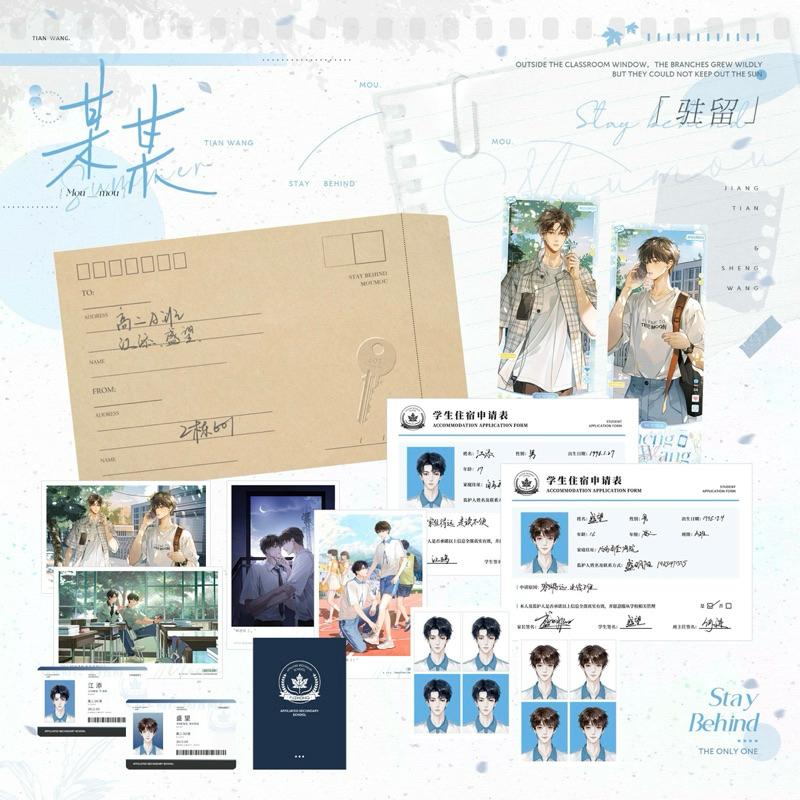 現貨 |木靈出品 |  某某 第三期 | 徽章 色紙 流沙擺飾