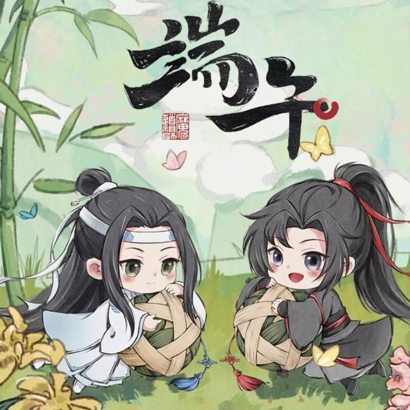 現貨 | 南漫社 | 魔道祖師 | 2024端午系列 | 徽章 立牌 色紙