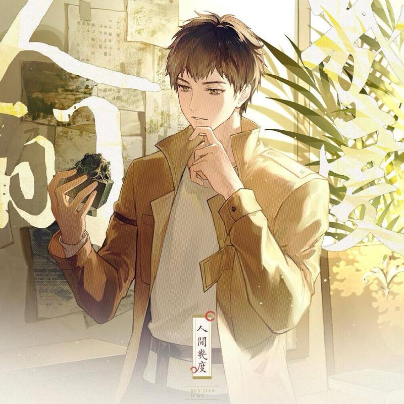 現貨 | 盜墓筆記 同人 | 人間幾度系列 | 拍立得