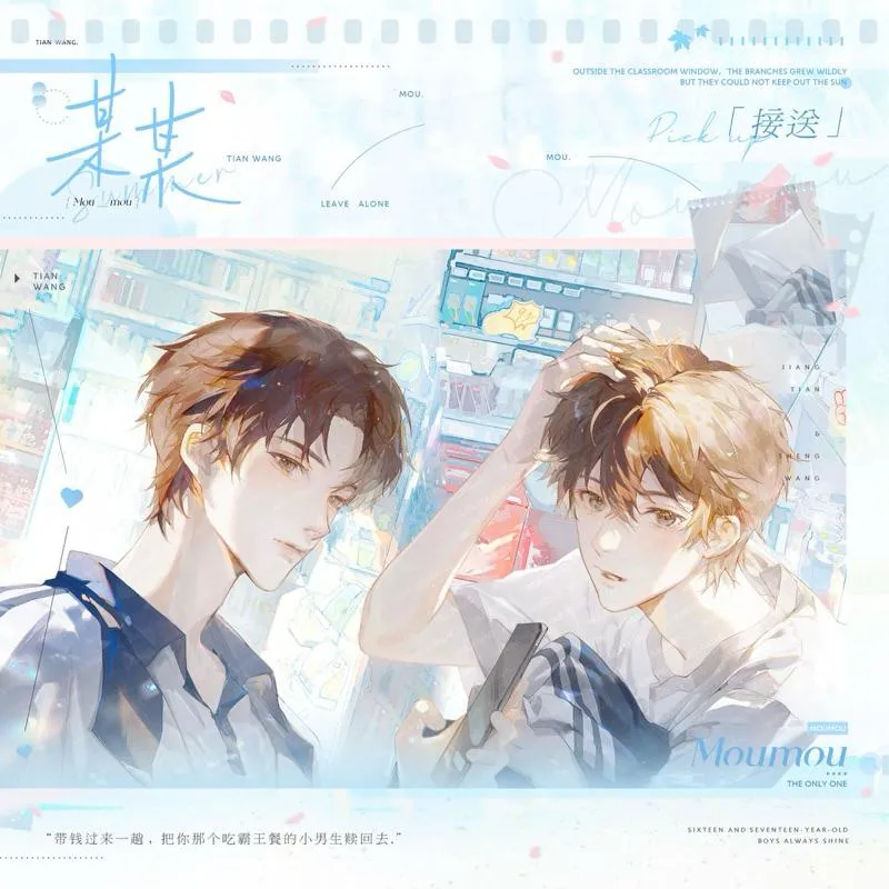 【滿贈】某某 第三期滿額贈品
