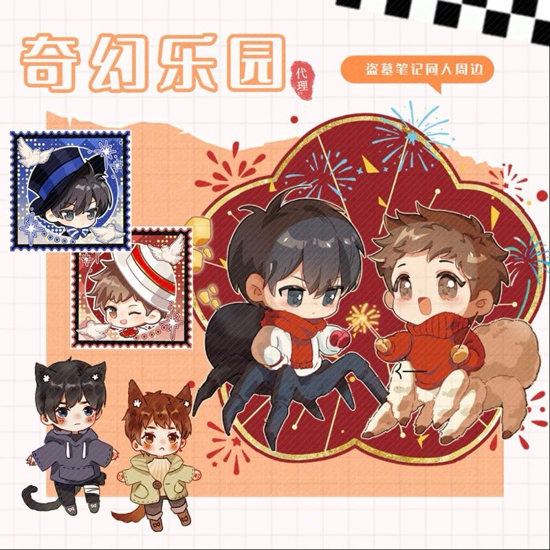 現貨 | 盜墓筆記 同人 | 奇幻樂園系列 | 拍立得