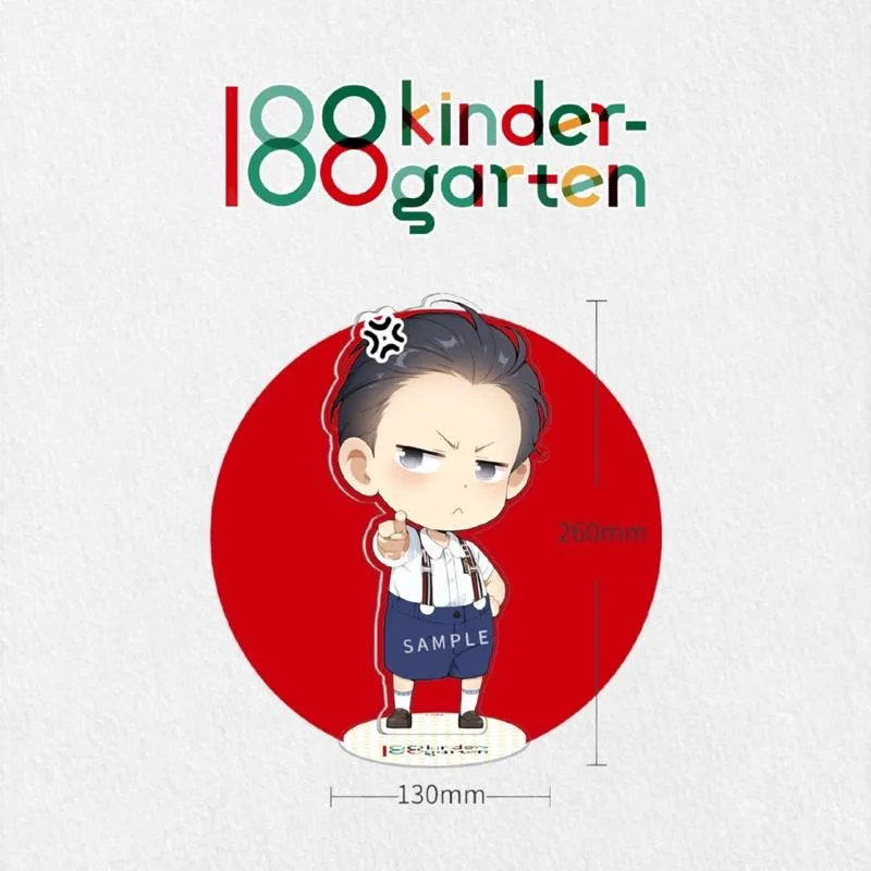 現貨 | 188幼兒園系列·大可愛·立牌