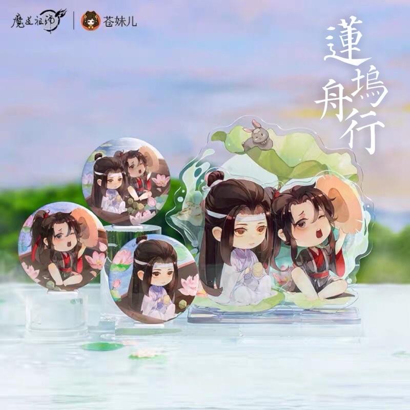 現貨 | 蒼妹兒 | 魔道祖師 動畫 | 蓮塢舟行系列 | Q版立牌 徽章 收藏卡