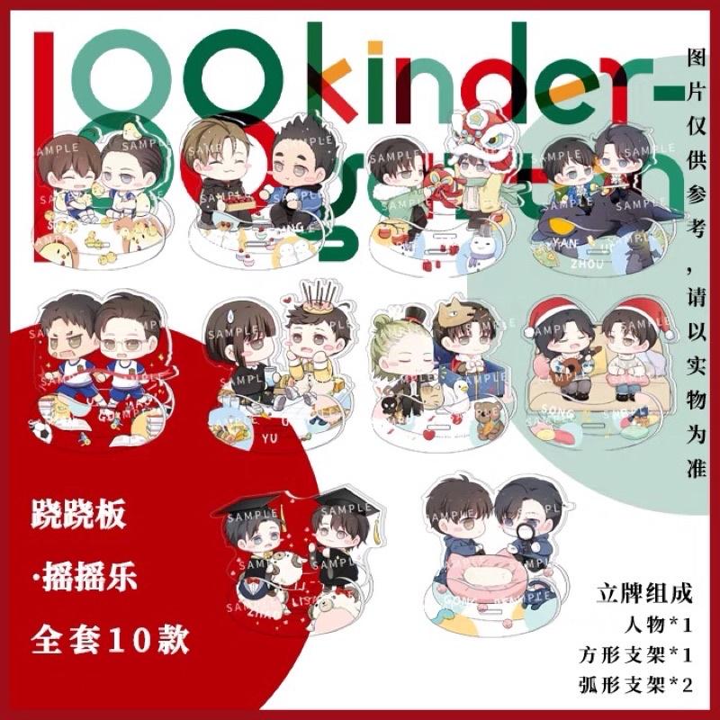 現貨 | 188幼兒園系列·蹺蹺板·搖搖樂