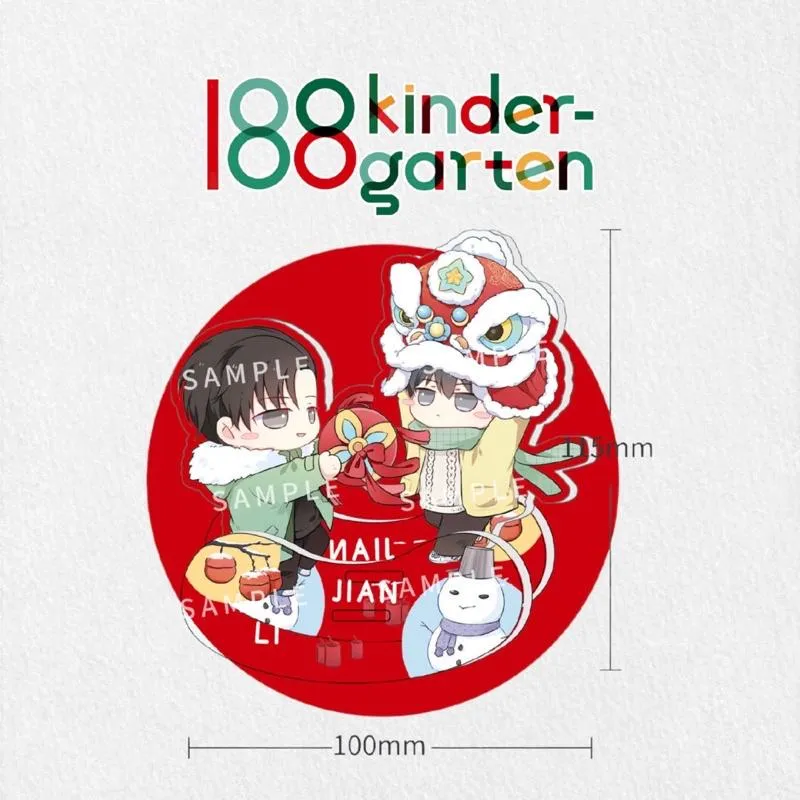 現貨 | 188幼兒園系列·蹺蹺板·搖搖樂