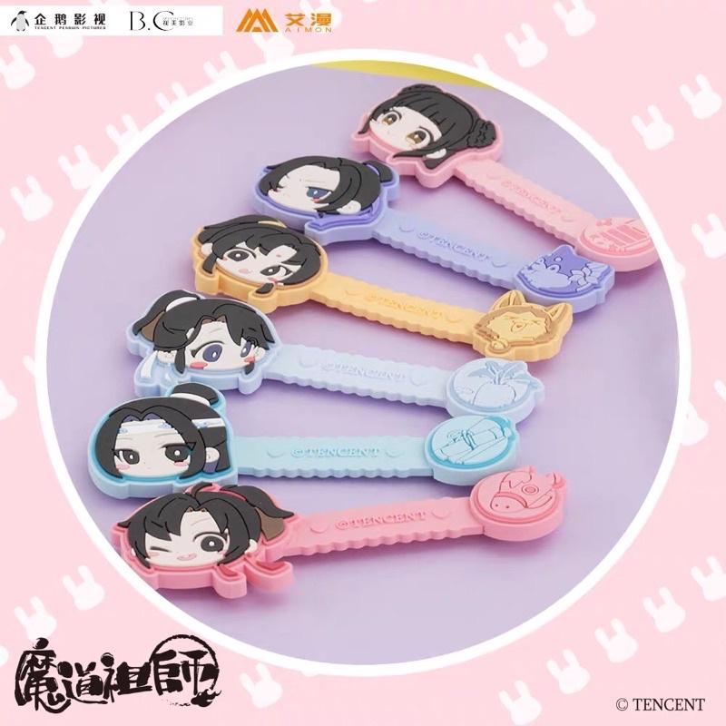 現貨 | 艾漫正版 | 魔道祖師 動畫 | 耳機卷線器 收納  | 魏無羨款、藍忘機