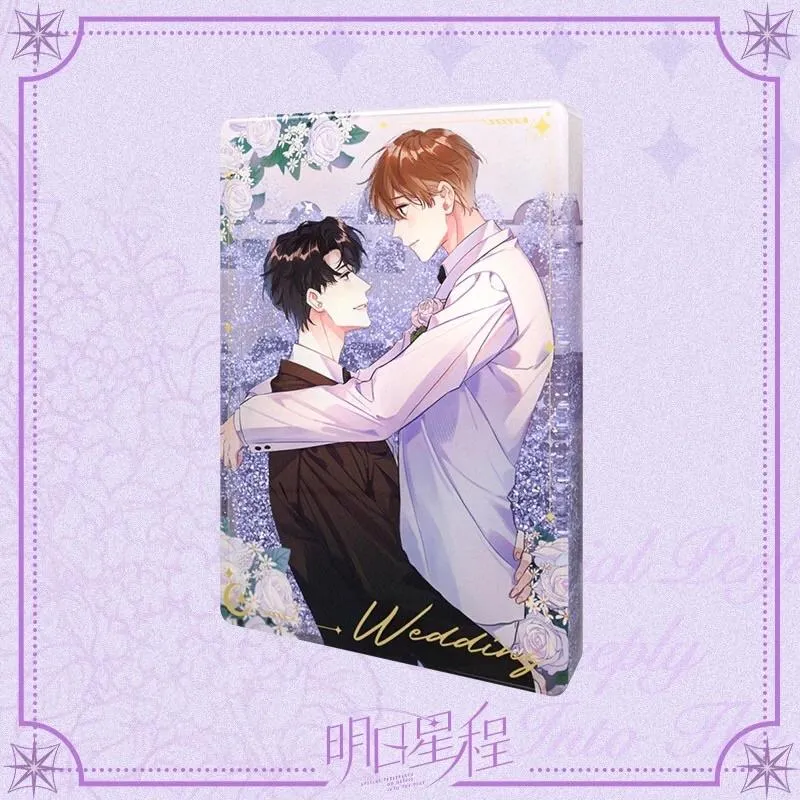 現貨 | 快看 | 明日星程 | 漫畫完結限定 | 婚禮流沙壓克力