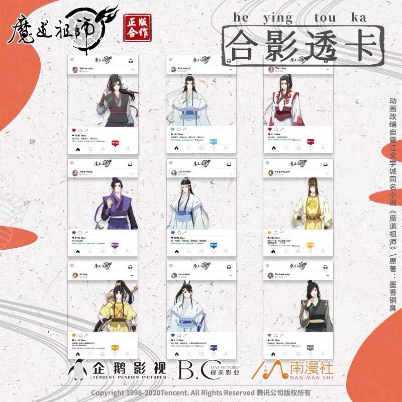 現貨 | 南漫社正版 | 魔道祖師 動畫 | 魏無羨 藍忘機 江澄 | 壓克力合影透卡