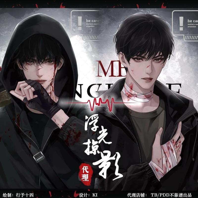 現貨 | 盜墓筆記 同人 | 浮光掠影系列 | 拍立得 徽章 麻將