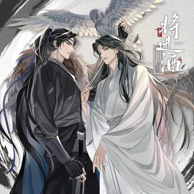 現貨 | 七尚 | 將進酒 衍生周邊 第一期