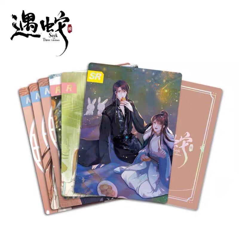 現貨 | 快看正版 | 遇蛇 漫畫實體收藏卡牌