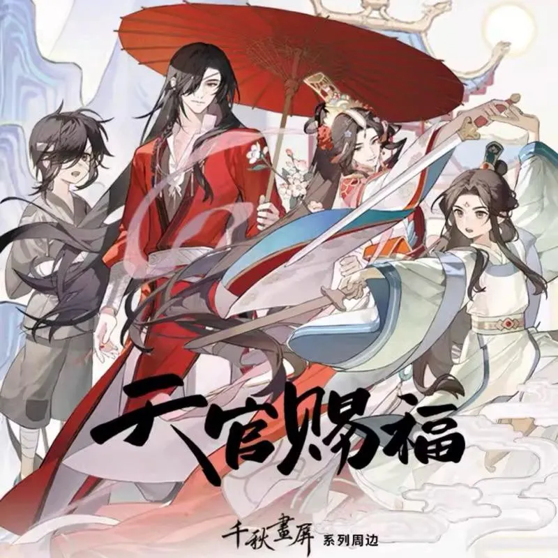 現貨 | 畫包包 | 天官賜福 | 千秋畫屏系列