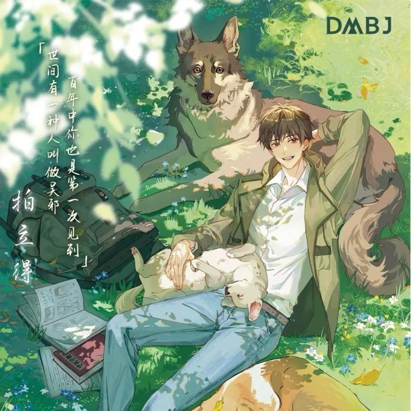 現貨 | DMBJ | 盜墓筆記 | 2025吳邪生日季 | 拍立得