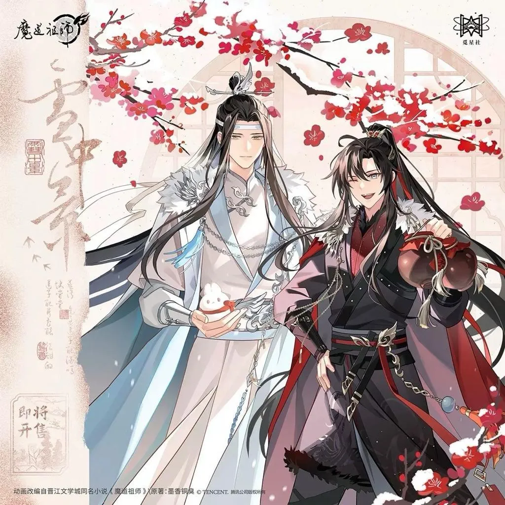 現貨 | 覓星社 | 魔道祖師 | 雪中景系列