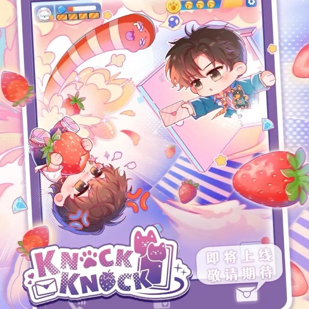 現貨 | 萌谷子 | 放學等我 二期 | knock knock系列