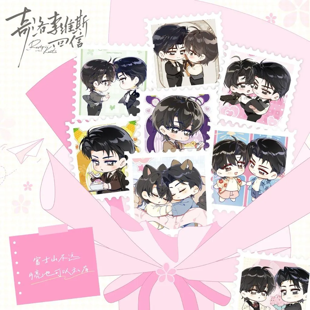 現貨 | 栗汀出品 | 奇洛李維斯回信 【線下限定】