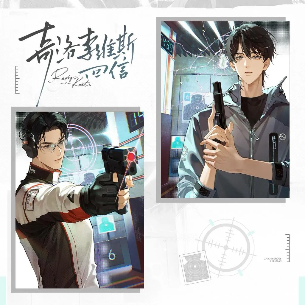現貨 | 栗汀 | 奇洛李維斯回信 | 二期