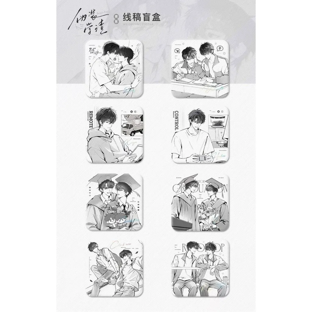 現貨 | 七尚文化 | 偽裝學渣 周邊衍生 | 青蔥系列 | 線稿徽章/ 拍立得盲盒