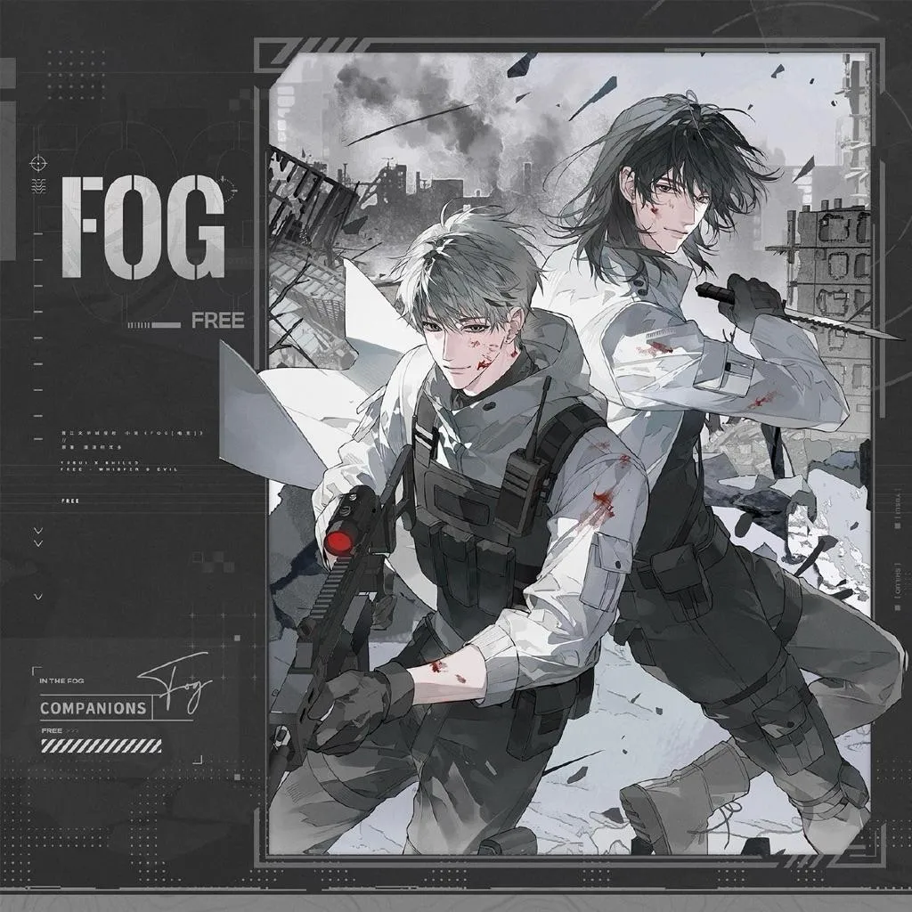 現貨 | 栗汀 | FOG | 霧中同行系列 | 徽章 色紙